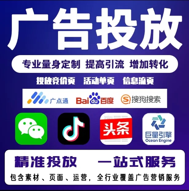 崇信节能设备今日头条高返点行发户
