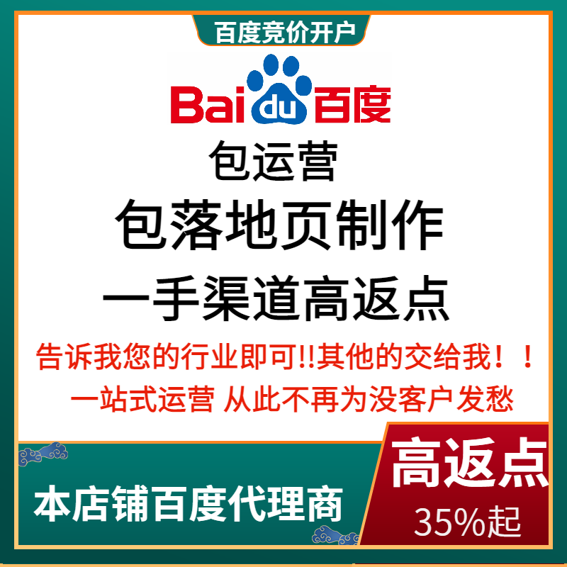 崇信流量卡腾讯广点通高返点白单户