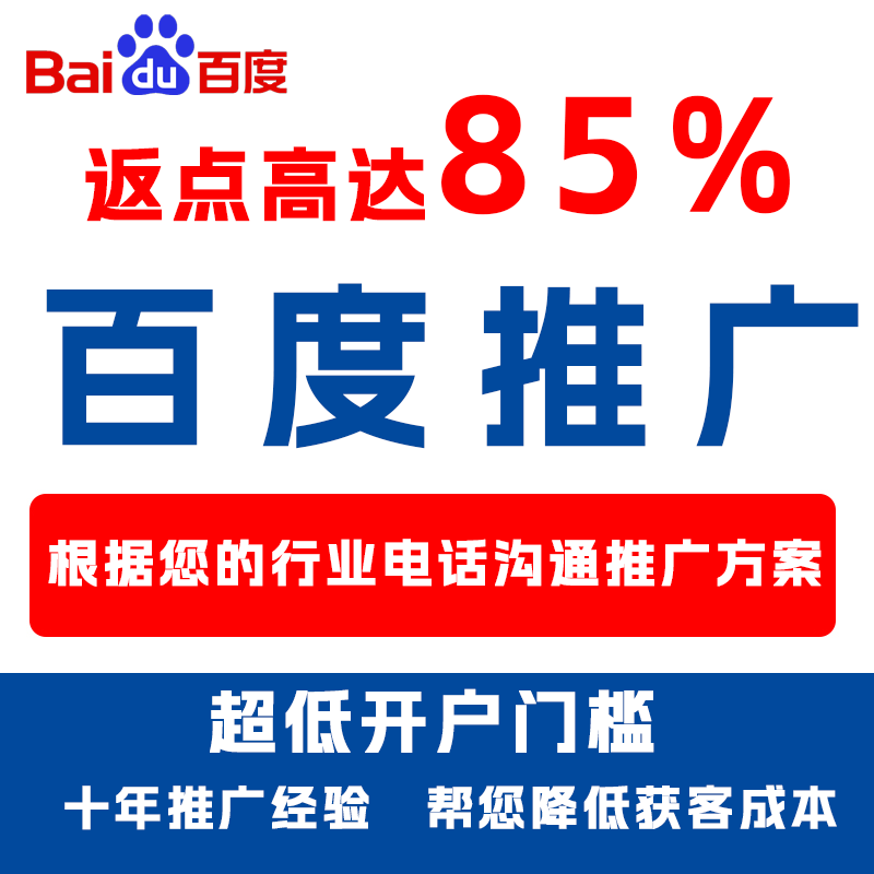 崇信厌食搜狗高返点端口户