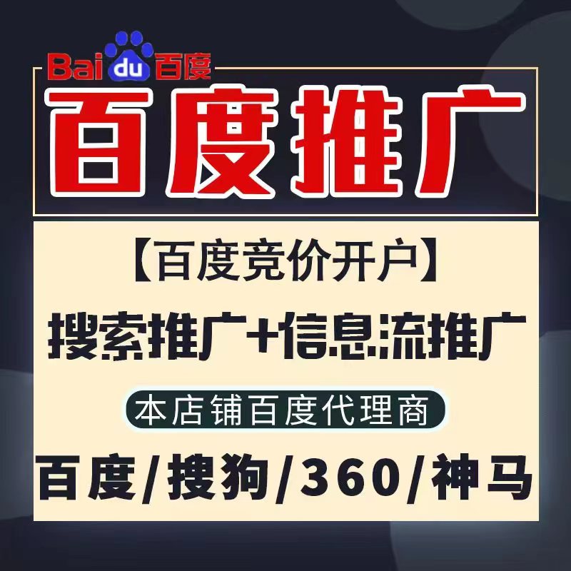 崇信新能源搜狗高返点框架户