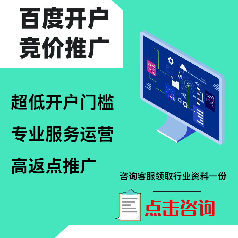 崇信手工活今日头条高返点端口户